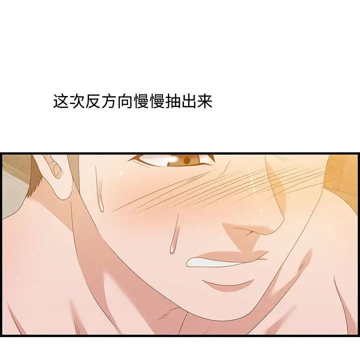 零距离聊天室第22话