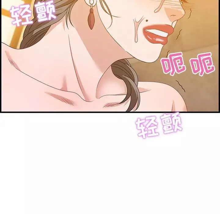 零距離聊天室第22話