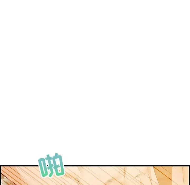 零距離聊天室第22話