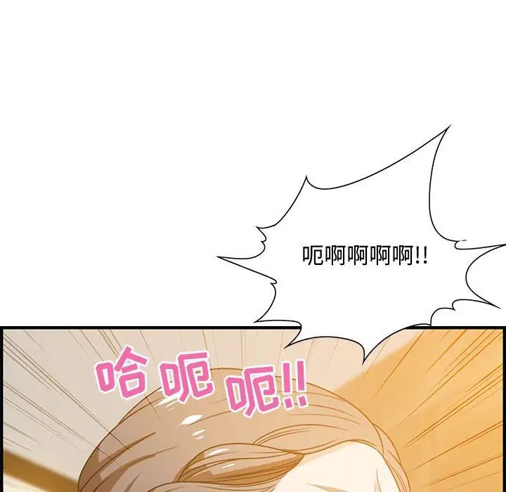 零距離聊天室第22話