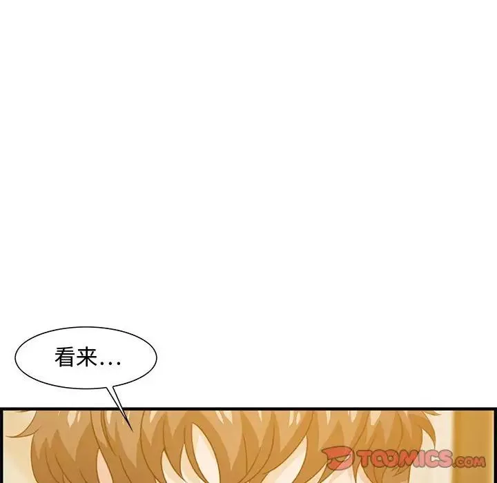 零距離聊天室第22話