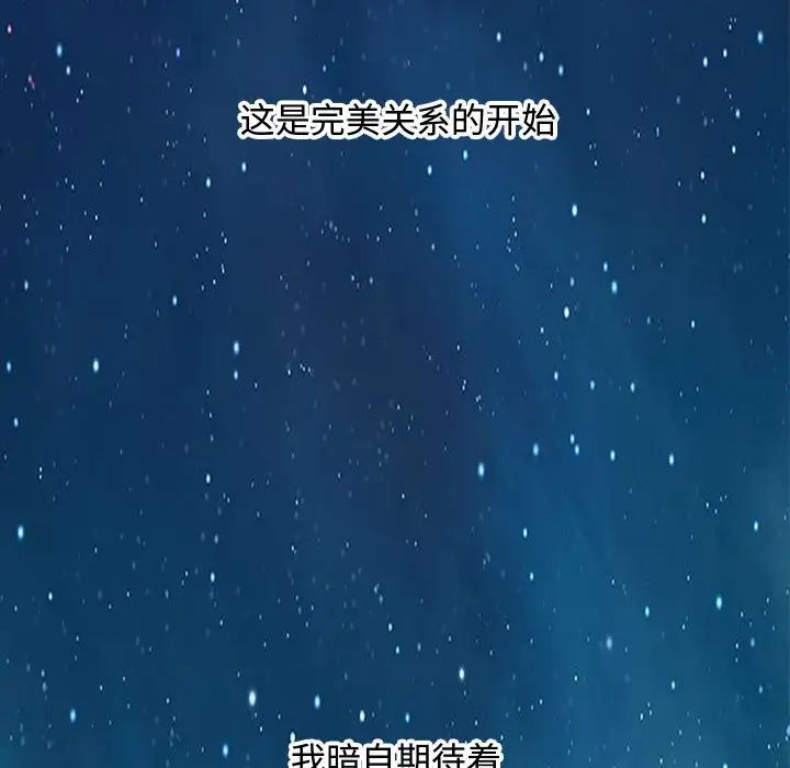 零距离聊天室第22话