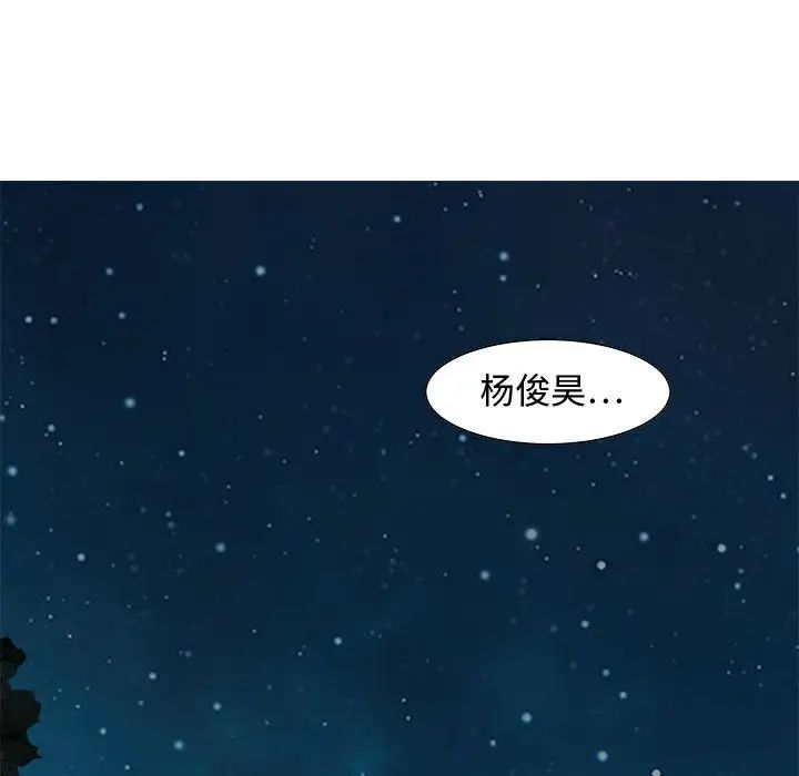 零距离聊天室第22话