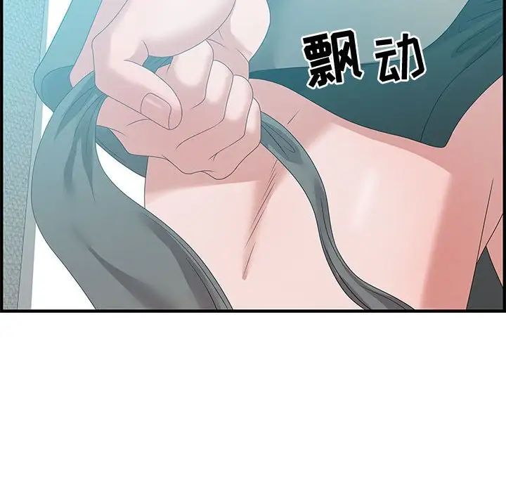 零距离聊天室第22话