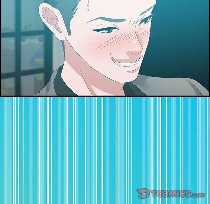 零距離聊天室第22話