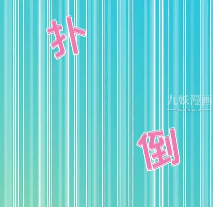 零距離聊天室第22話