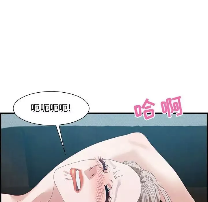 零距离聊天室-第23话 - 图片 21