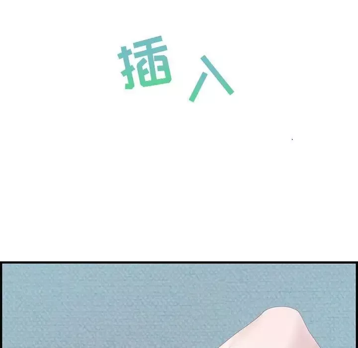 零距离聊天室-第23话 - 图片 35