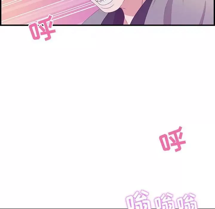 零距離聊天室第23話