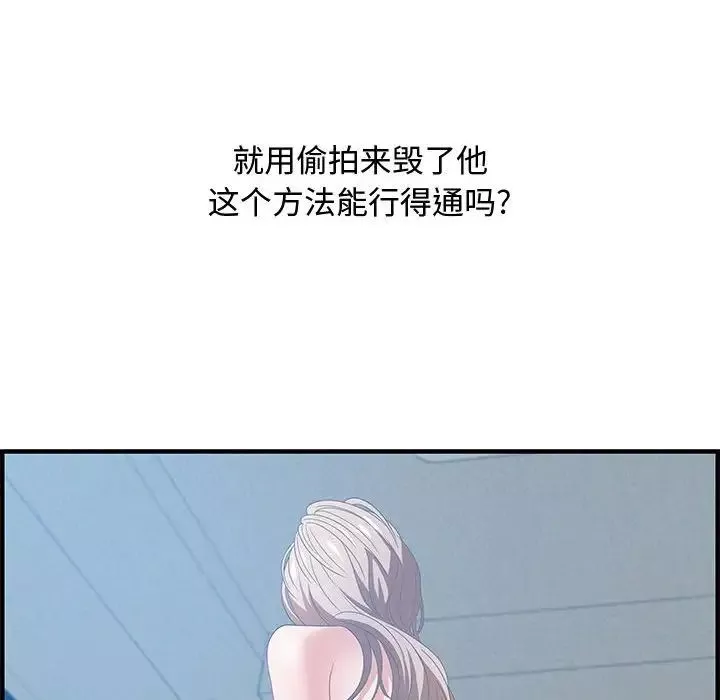 零距離聊天室第24話