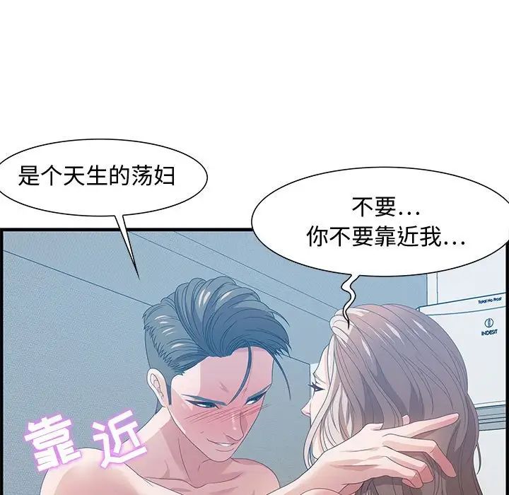 零距离聊天室第24话