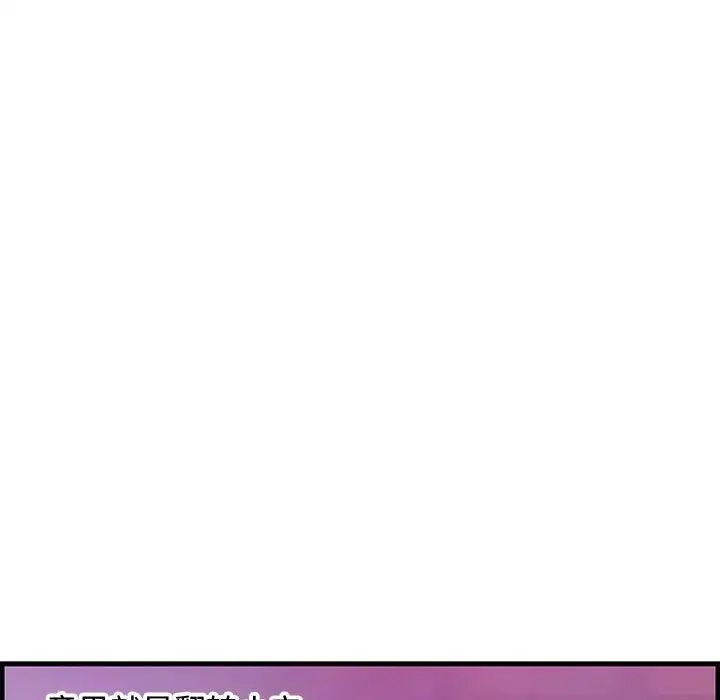 零距离聊天室第24话