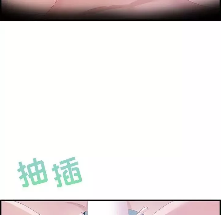 零距離聊天室第24話