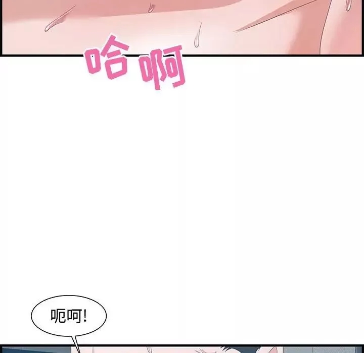 零距离聊天室-第24话 - 图片 101