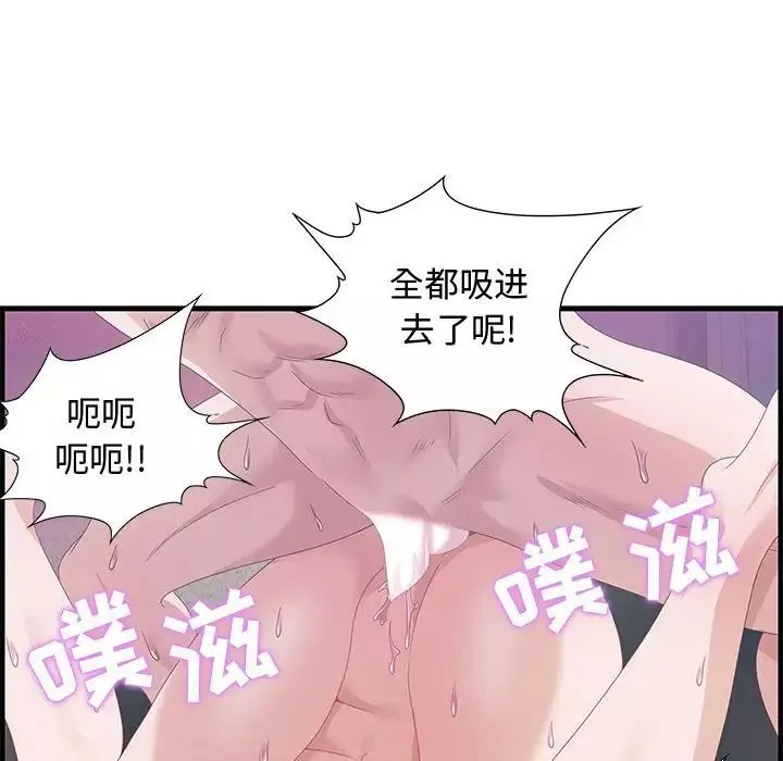 零距离聊天室-第24话 - 图片 103