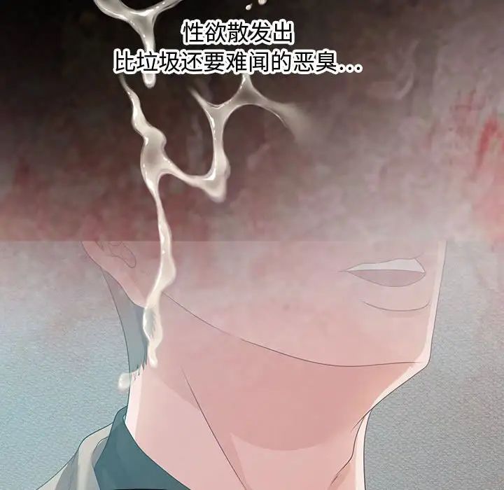 零距离聊天室第24话