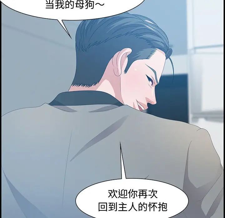 零距离聊天室第24话