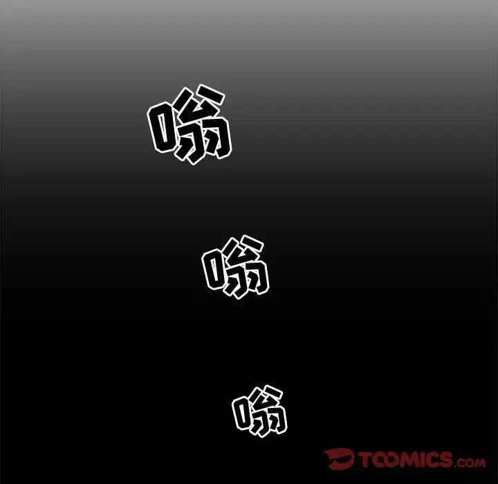 零距離聊天室第24話