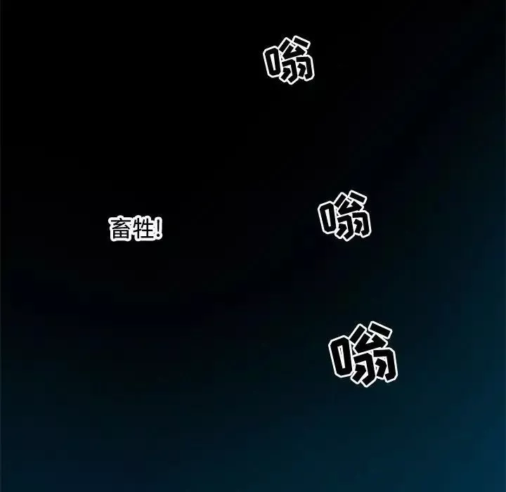 零距离聊天室-第24话 - 图片 118