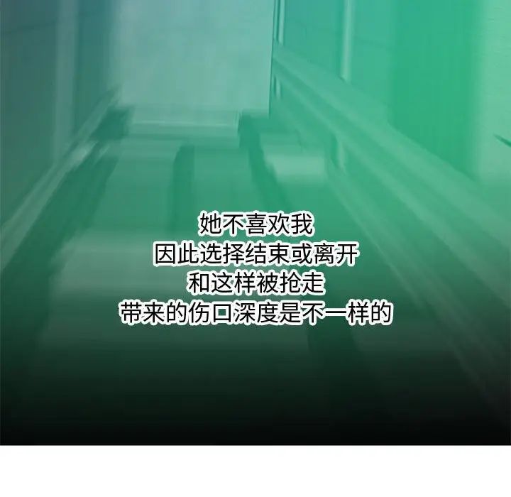 零距离聊天室第24话