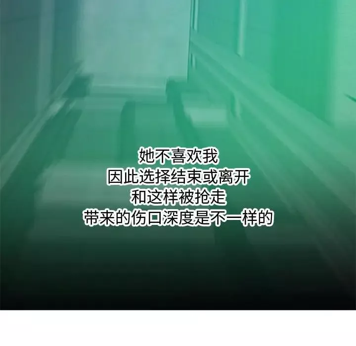 零距离聊天室-第24话 - 图片 120