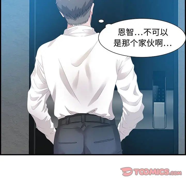 零距离聊天室第25话