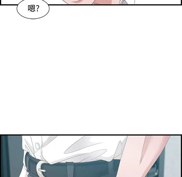 零距离聊天室第25话