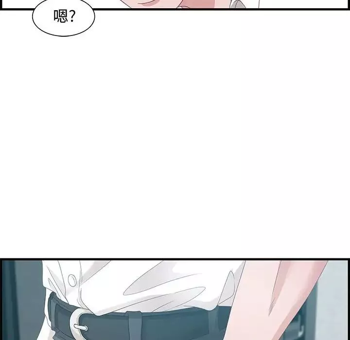 零距離聊天室第25話