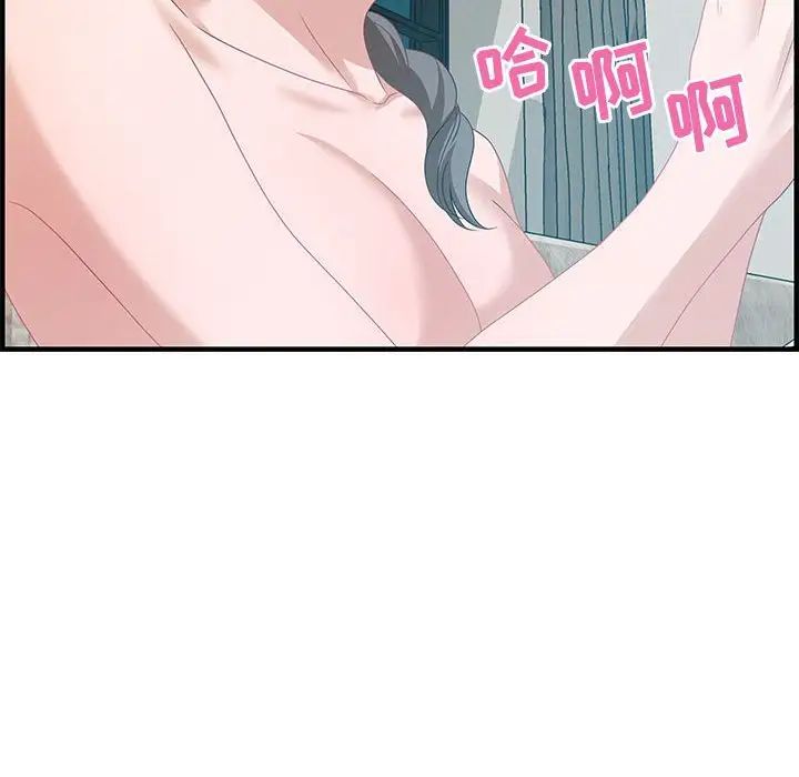 零距离聊天室第25话