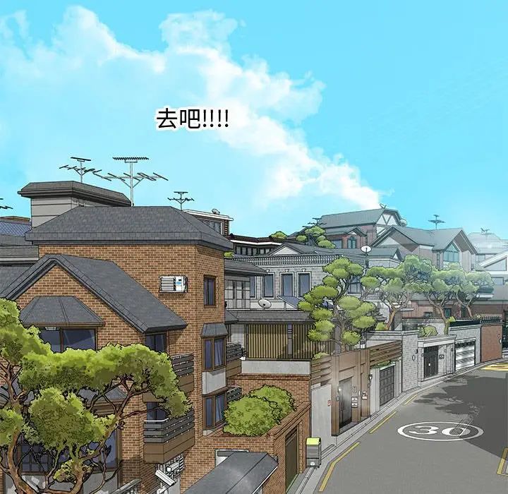 零距离聊天室第25话