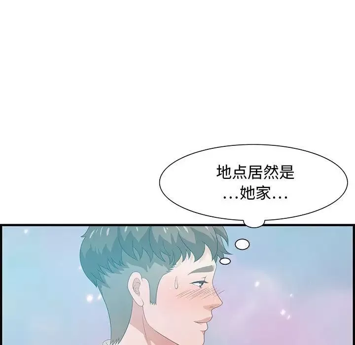 零距离聊天室-第25话 - 图片 61