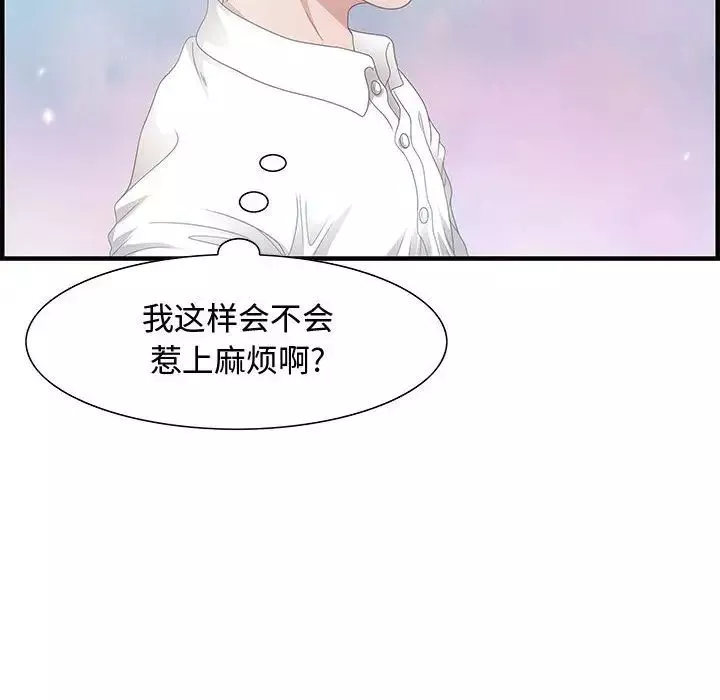 零距离聊天室-第25话 - 图片 62