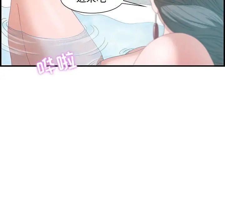 零距离聊天室第25话