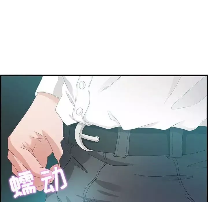 零距离聊天室-第25话 - 图片 85