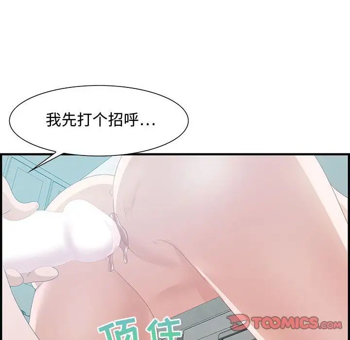 零距离聊天室第25话