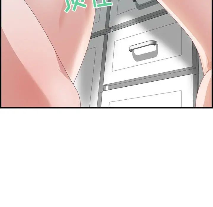 零距离聊天室第25话