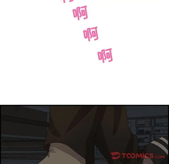 零距离聊天室第25话