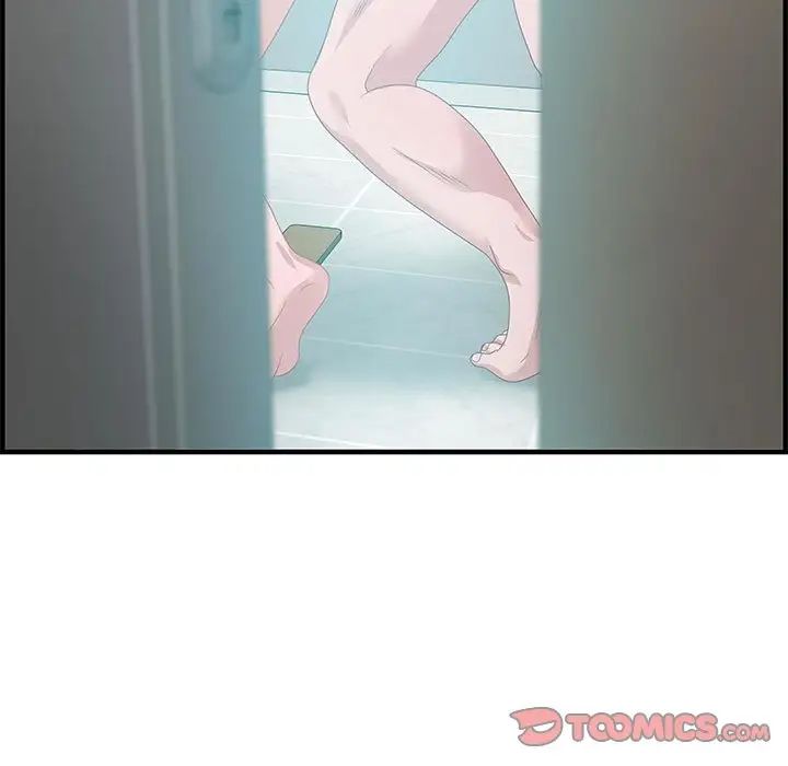 零距離聊天室第25話