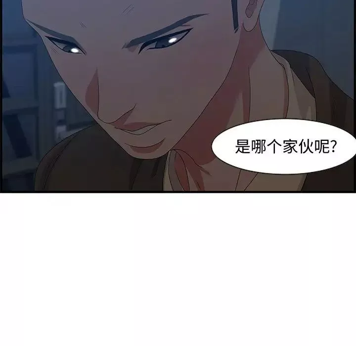 零距離聊天室第26話