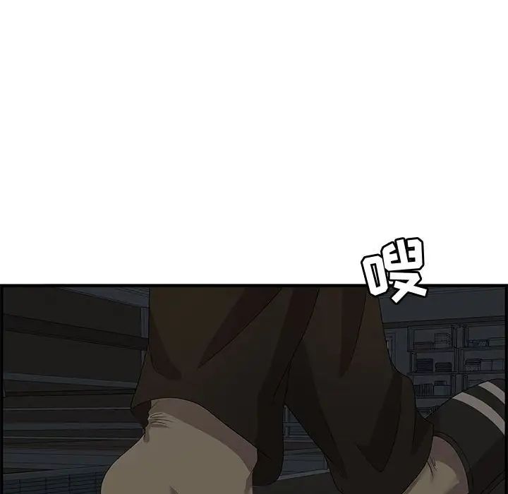 零距离聊天室第26话