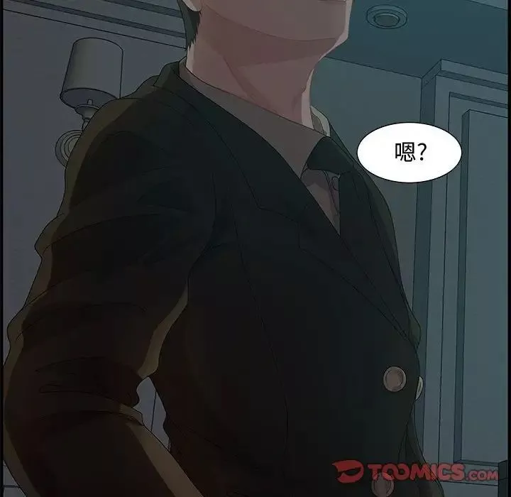 零距離聊天室第26話