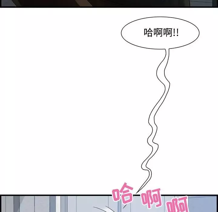 零距离聊天室-第26话 - 图片 22