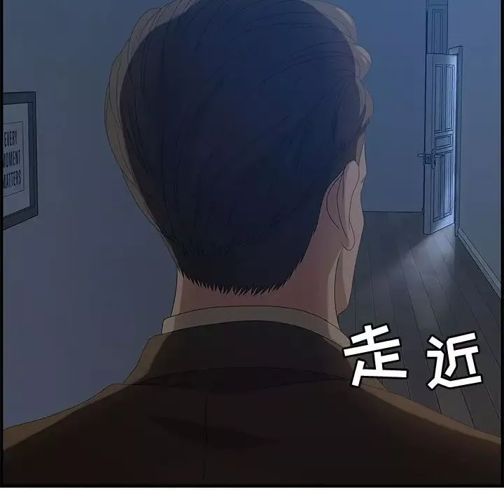 零距離聊天室第26話
