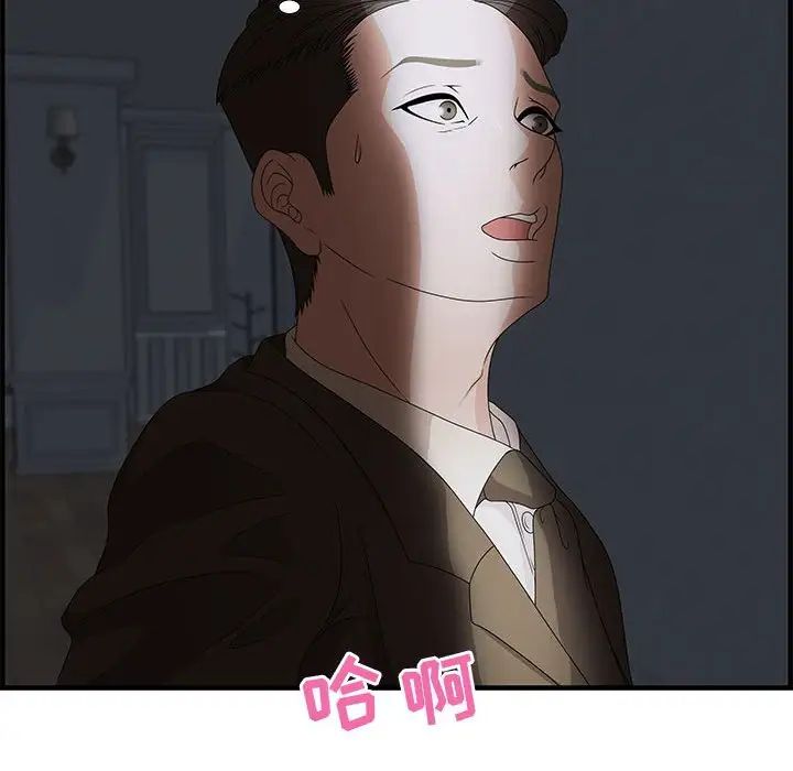 零距离聊天室第26话