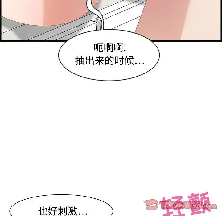 零距离聊天室第26话