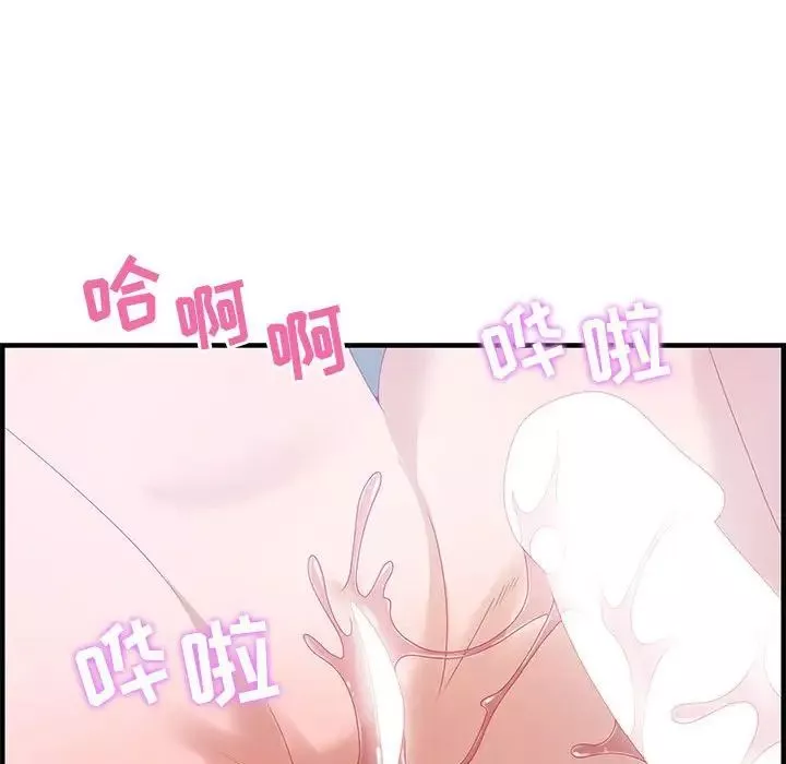零距离聊天室-第26话 - 图片 59