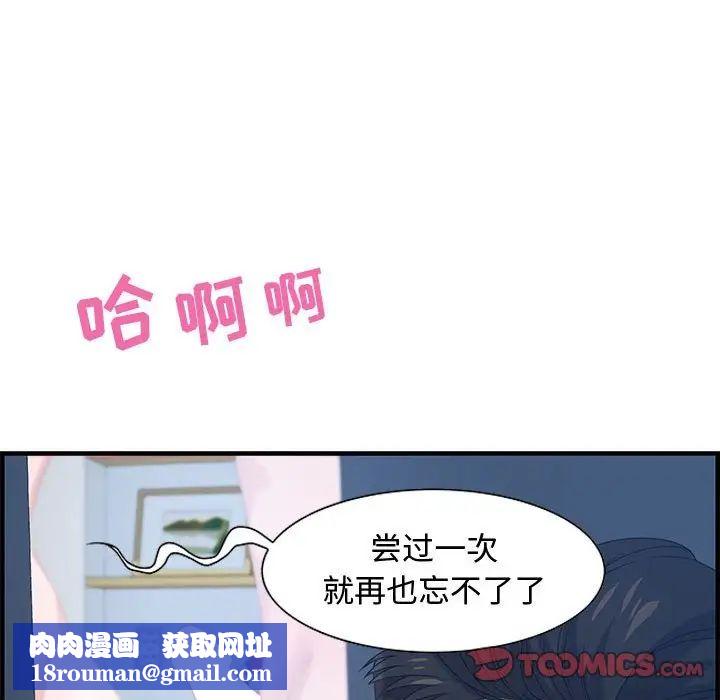 零距离聊天室第26话