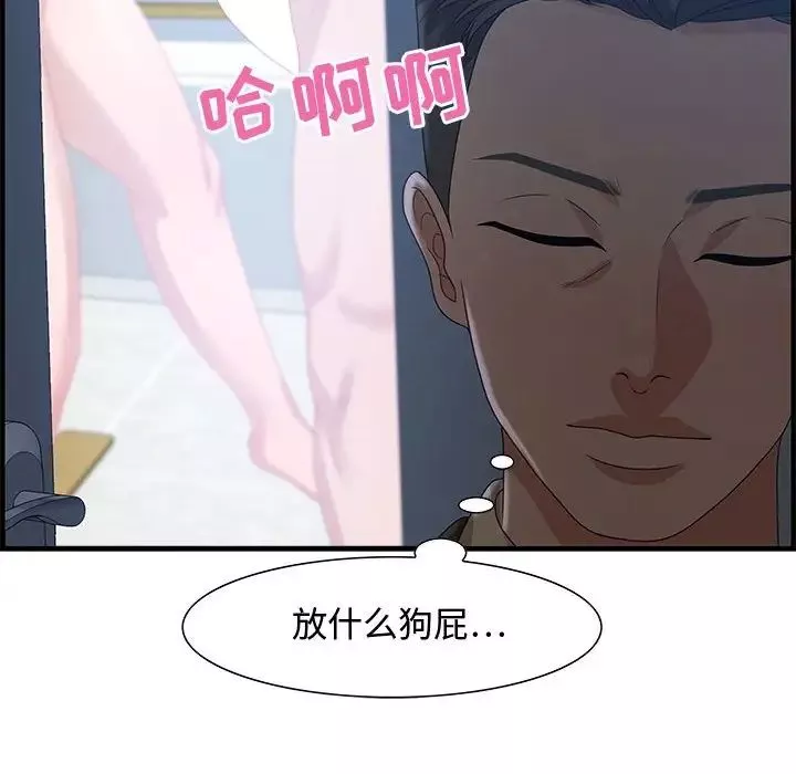 零距離聊天室第26話