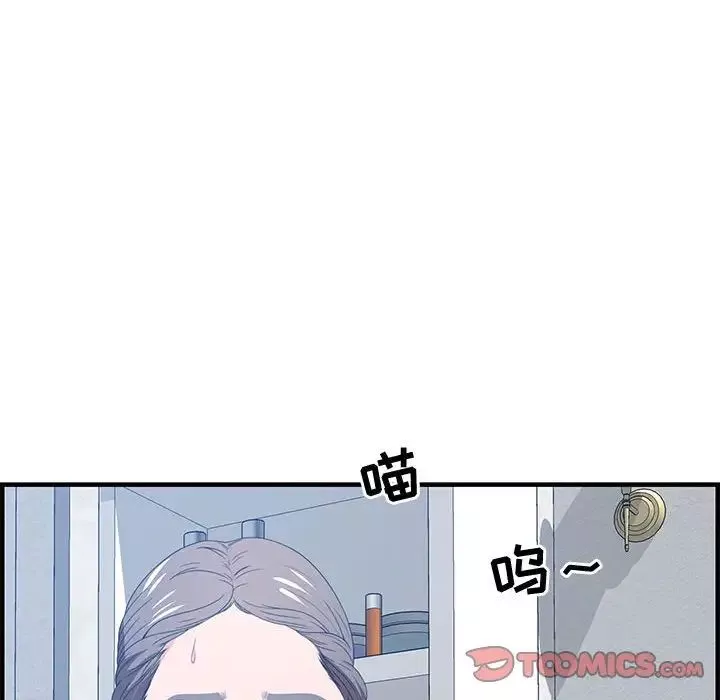 零距离聊天室-第26话 - 图片 78