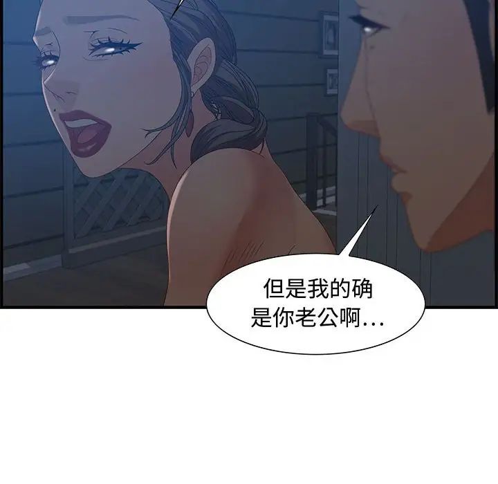 零距离聊天室第26话